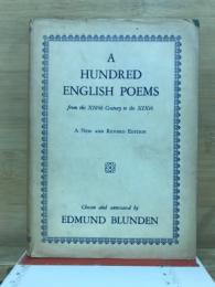 英詩百選　A HUNDRED ENGLISH POEMS