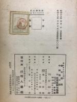 坂本竜馬・中岡慎太郎