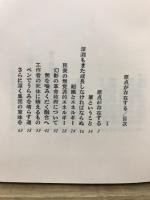 原点が存在する