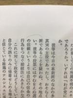 原点が存在する