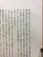 原点が存在する