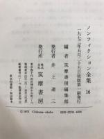 奇妙な果実 ; 頭にいっぱい太陽を ; 太陽の下の虐殺
