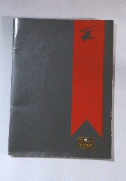 MISSSaigon