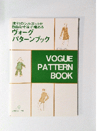 VOGUEPATTERNBOOK