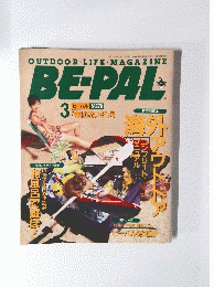 OUTDOOR・LIFE・MAGAZINEBE-PAL