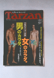 Tarzan　1993年1月13日号