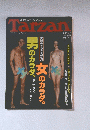 Tarzan　1993年1月13日号
