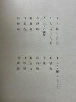 パブロ・ピカソ