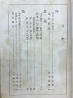 朽葉ふの匂