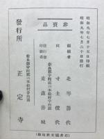 朽葉ふの匂