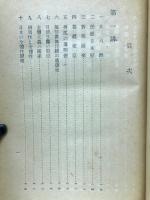 世紀に輝くもの