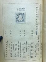 世紀に輝くもの