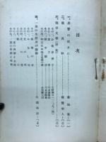 悩める人生