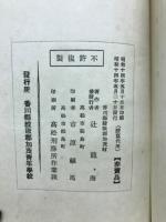 悩める人生