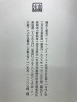 箱舟