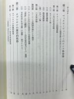 レーニンのロシア革命像