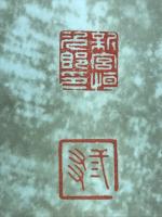ペリー初等実用数学