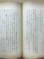 聖書歴史　