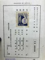 中世紀に於ける英吉利神秘文学