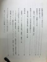 山吹色の青春　