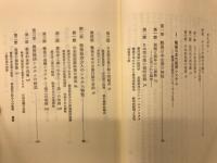 新中間大衆の時代 : 戦後日本の解剖学