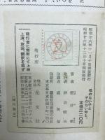 母のない子と子のない母と。