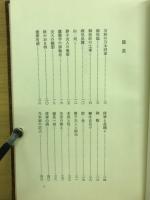 農人乃木将軍