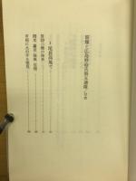 原爆と広島野砲兵第五連隊