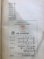 リーマン積分よりルベック積分へ