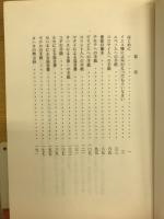 よみがえれ!