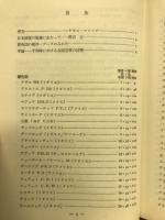 第1次第2次　大戦間戦闘機