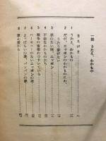 愛と死について