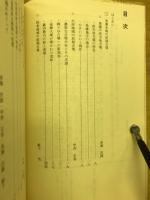 美濃の前期古墳 : 前方後方墳のルーツを問う