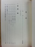 だれでもできるあかし伝道