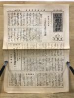政治思想史　マキャヴェリよりレーニンまで