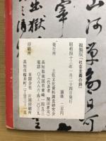 社会主義の詩