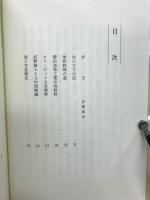 柔道着