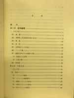 数学