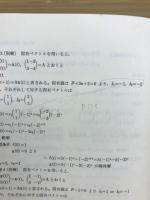 数学