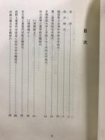 回顧録