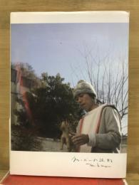 クローバーの法則
