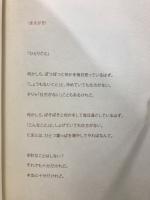 クローバーの法則