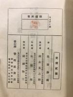 きりすと傳