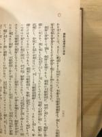 仏教日曜学校の革命