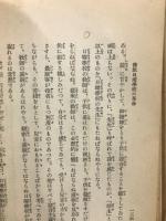 仏教日曜学校の革命