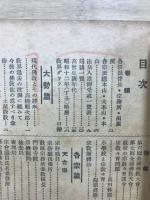 仏教年鑑