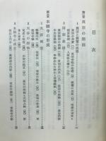 本願寺
