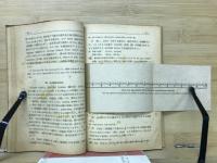 英文タイプ理論と練習