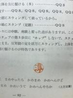 讃歌とレクリエーション　青年婦人教本