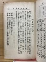 将棋一手千盤